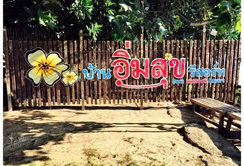پانسیون Ploen Amphawa Resort