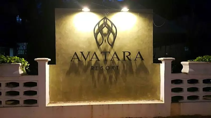 ホテル Avatara Resort
