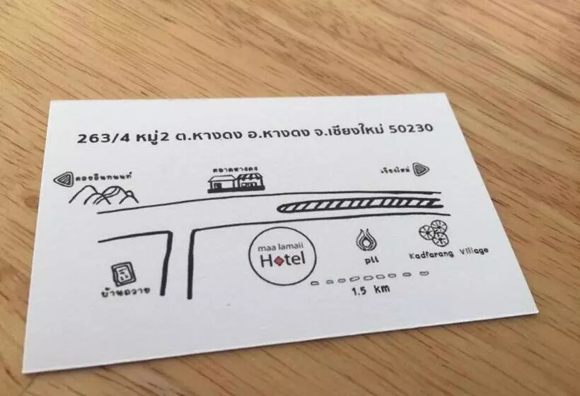 هتل Maalamaii