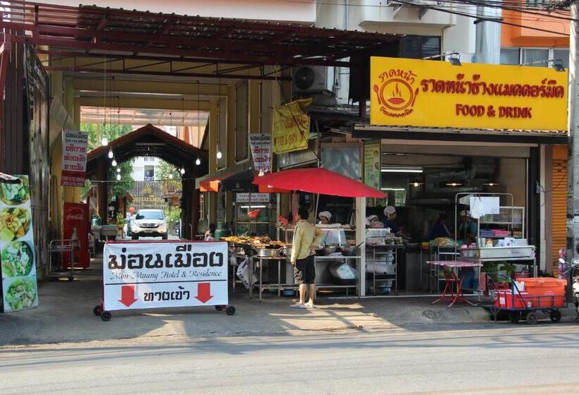 هتل Monmuang