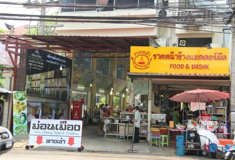 هتل Monmuang