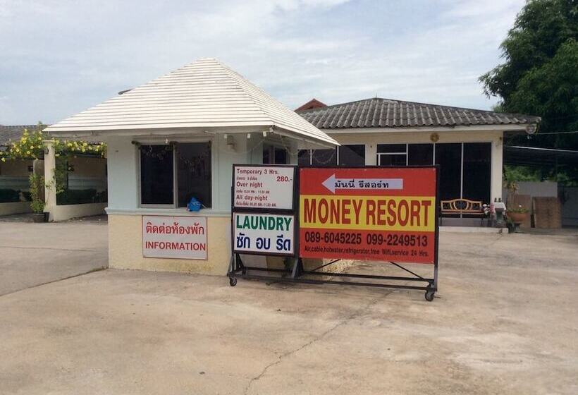 酒店 Money Resort