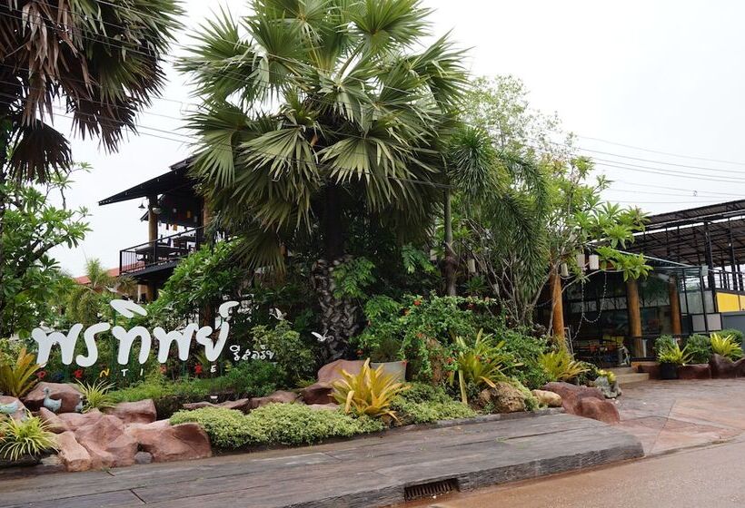 酒店 Porntip Resort