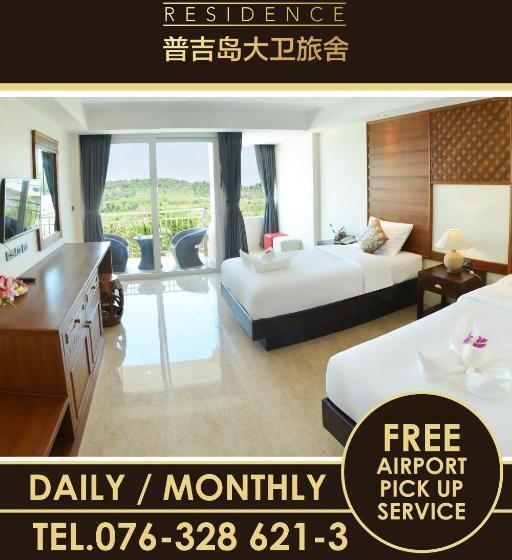 הוסטל David Residence