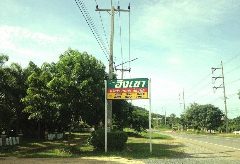 ฺbaan Ing Khao Resort