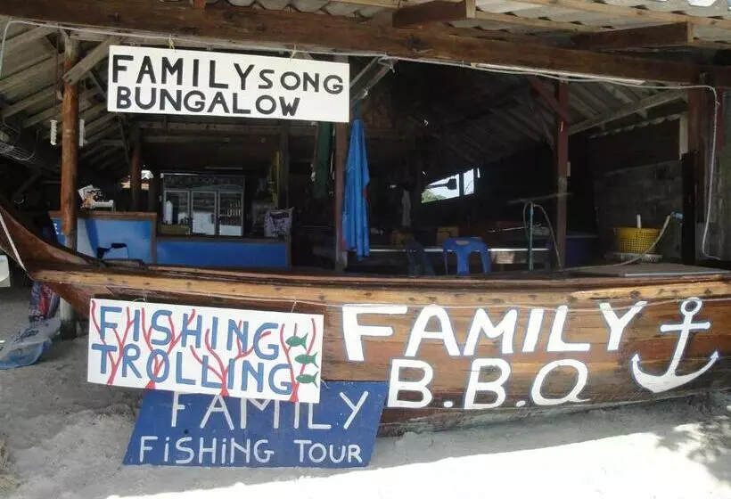 ホテル Family Song Koh Lipe