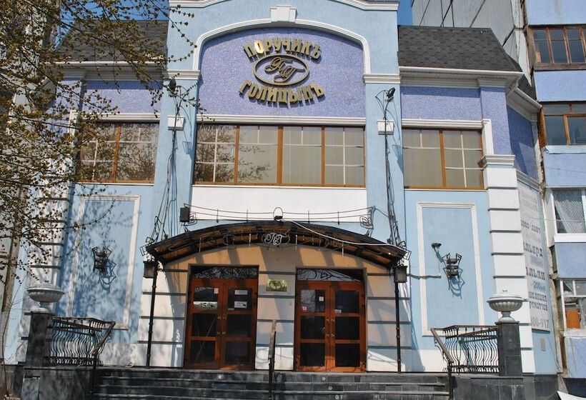 בית מלון כפרי Poruchik Golicin