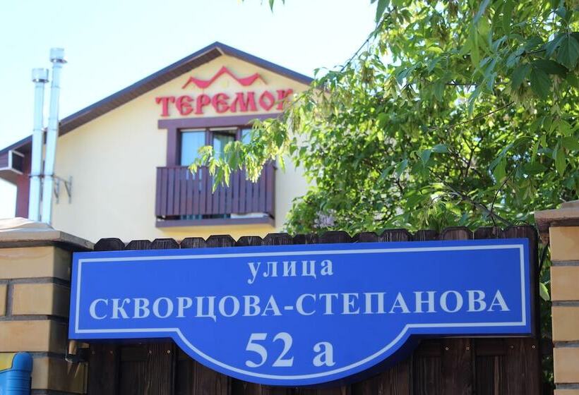 Отель Teremok Zavoljskiy