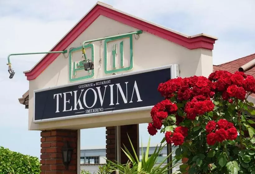 مُتل Guesthouse & Restaurant Tekovina
