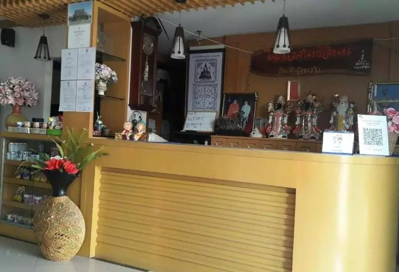استراحتگاه Tokyo Country Inn