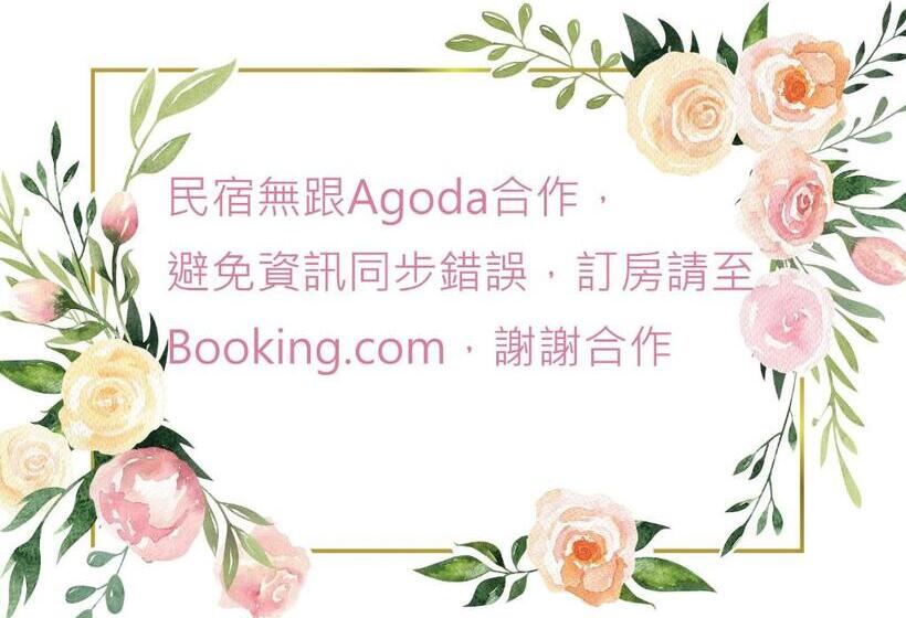 تختخواب و صبحانه Chun Feng Cao Tang Homestay