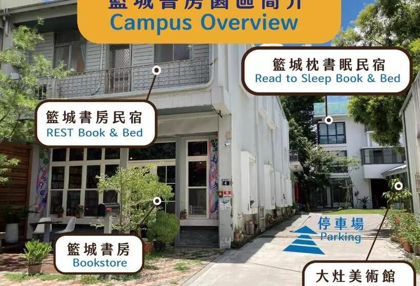 تختخواب و صبحانه Rest Book & Bed