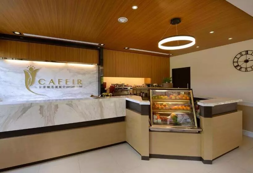 هتل Caffir Garden