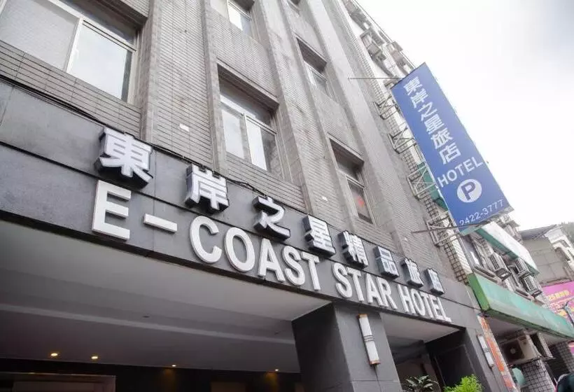 هتل Ecoast Star