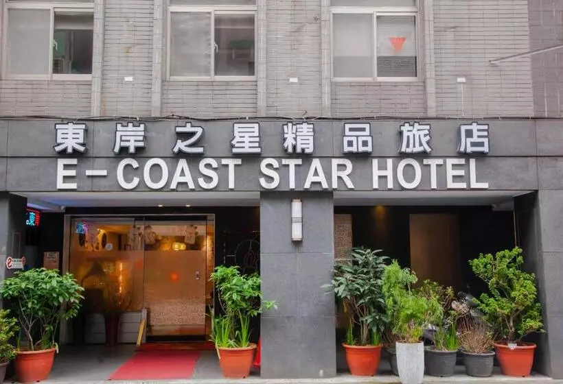 هتل Ecoast Star