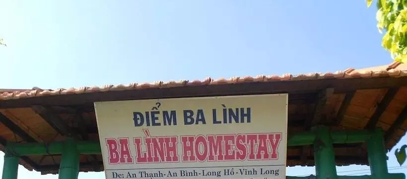 تختخواب و صبحانه Ba Linh Homestay