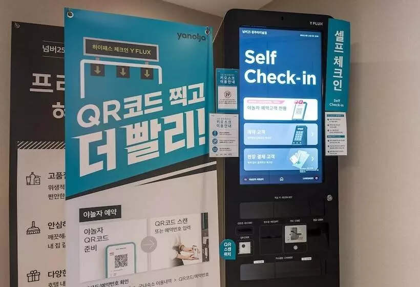 モーテル No. 25 Gyeongju Bus Terminal
