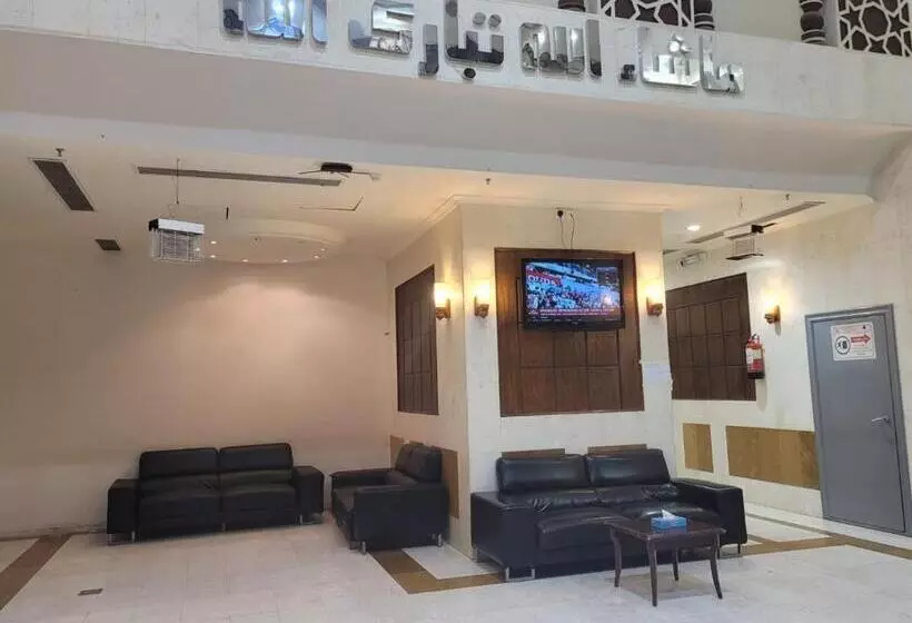Atilalat Alrawdah Hotel Makkah