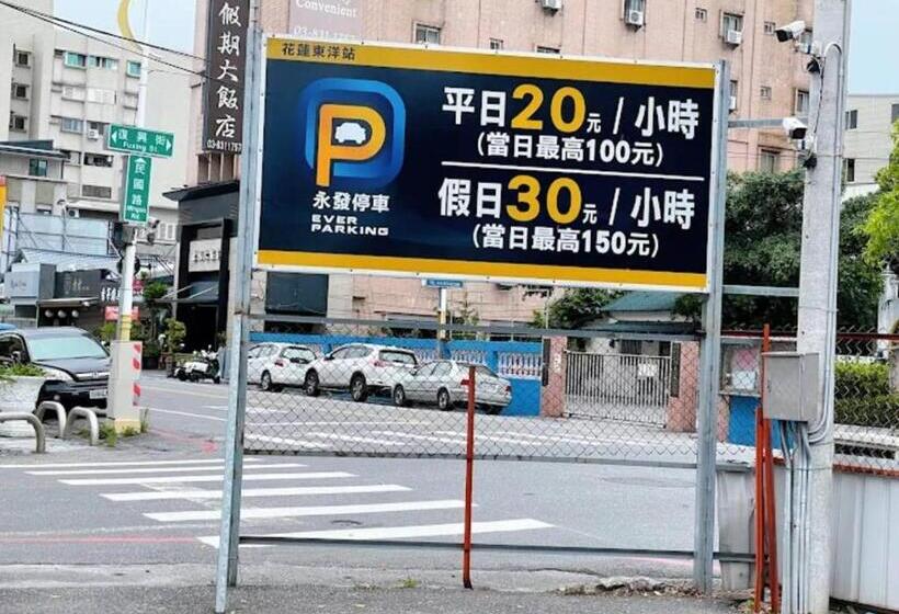 تختخواب و صبحانه 萩閣民宿sara S House走路可到夜市近市區好停車