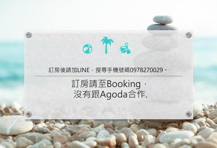 تختخواب و صبحانه 萩閣民宿sara S House走路可到夜市近市區好停車