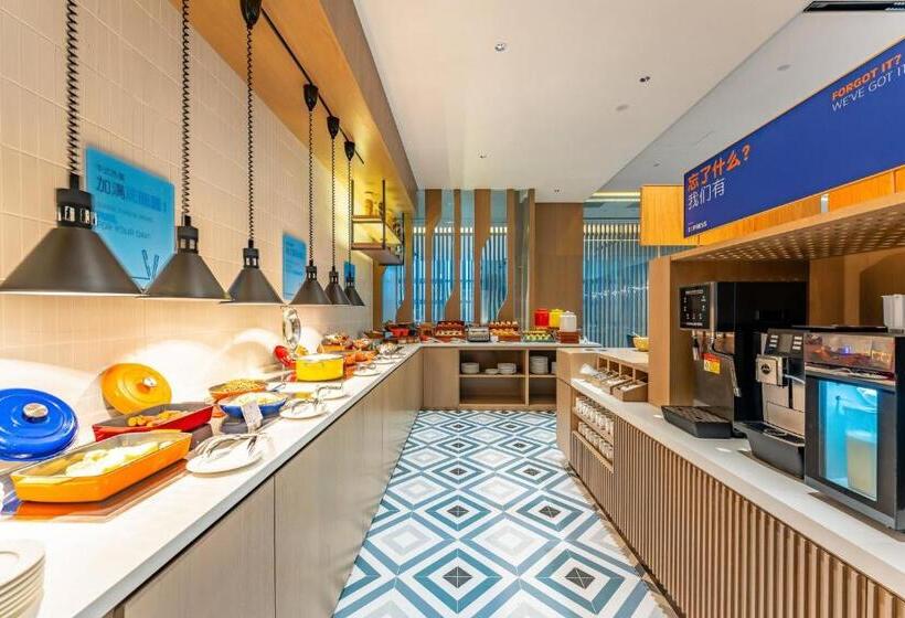 Отель Holiday Inn Express Suzhou Bay, An Ihg