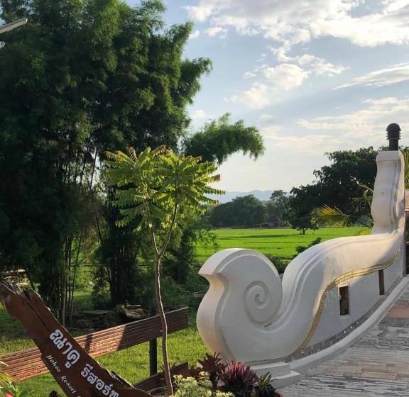 ณาคูรีสอร์ท Nakoo Resort Ngao