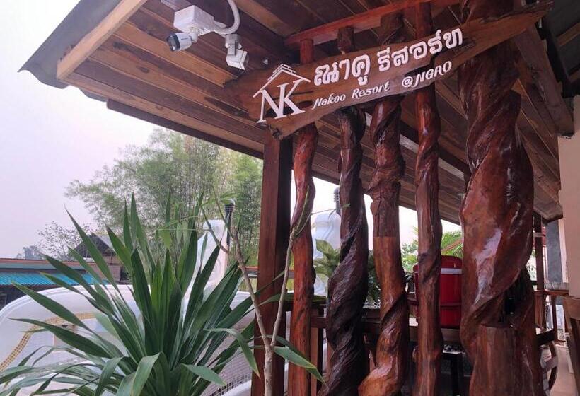 ณาคูรีสอร์ท Nakoo Resort Ngao