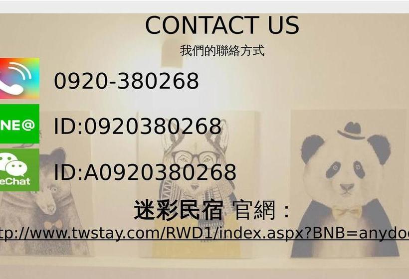 הוסטל 宜蘭羅東迷彩民宿 大吉迷彩