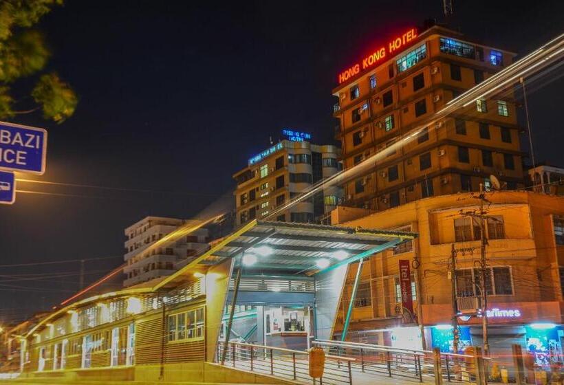هتل Hong Kong