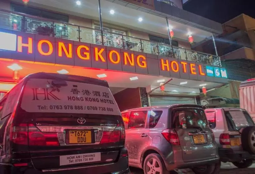 هتل Hong Kong
