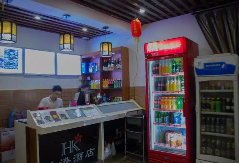 هتل Hong Kong