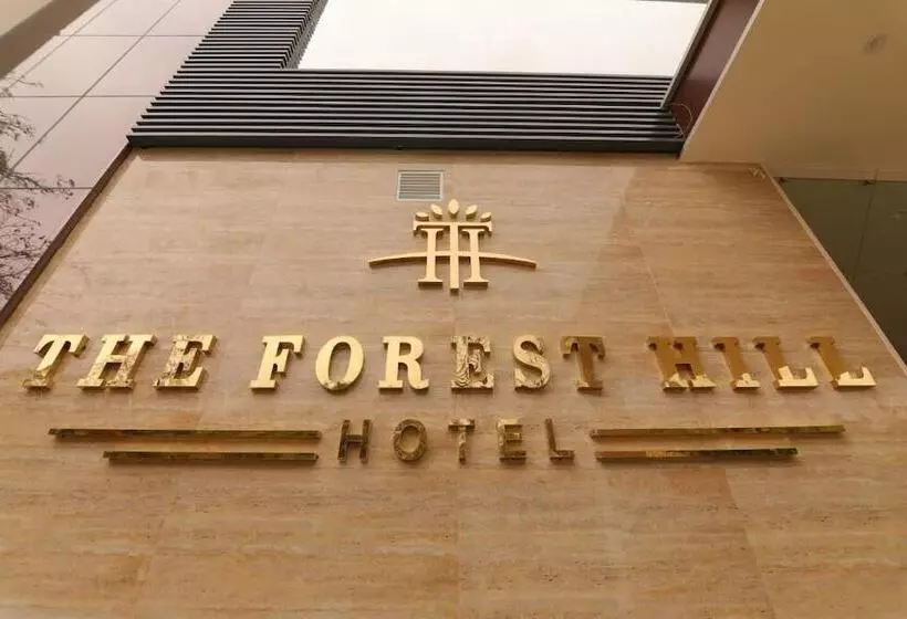 هتل The Forest Hill