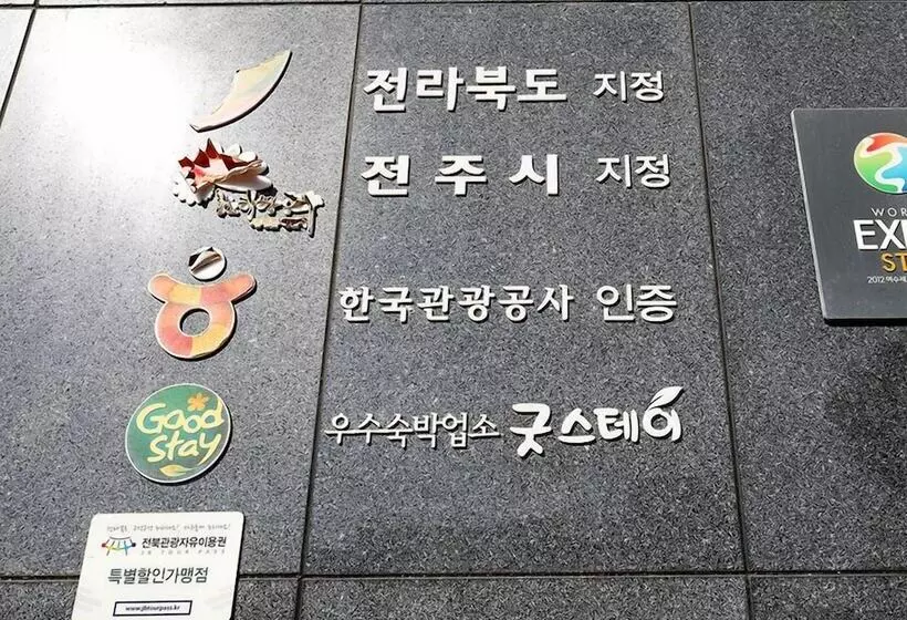 ホテル Torang Jeonju