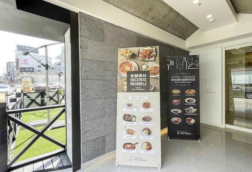 Hotel Torang Jeonju