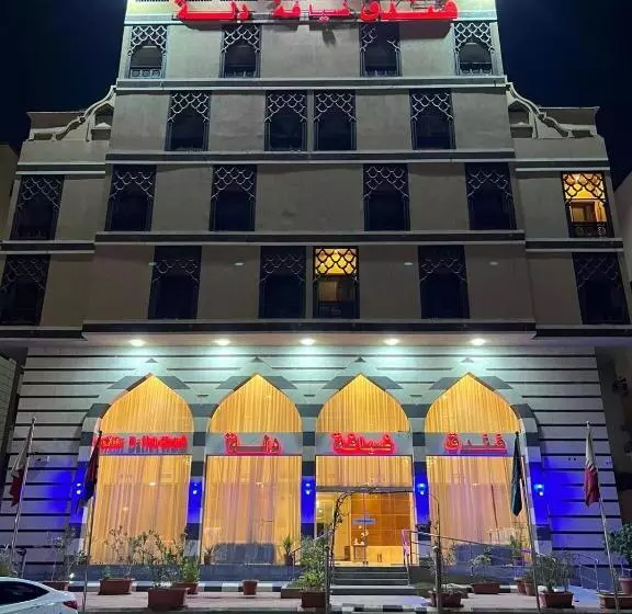 فندق ضيافة دلة