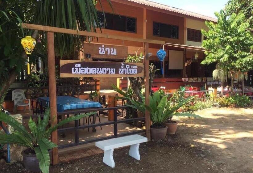 בית מלון כפרי Good View Nan Restaurant &