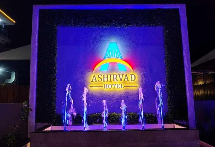 酒店 Ashirvad