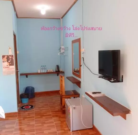 Majatalo ต.รัตน รีสอร์ท