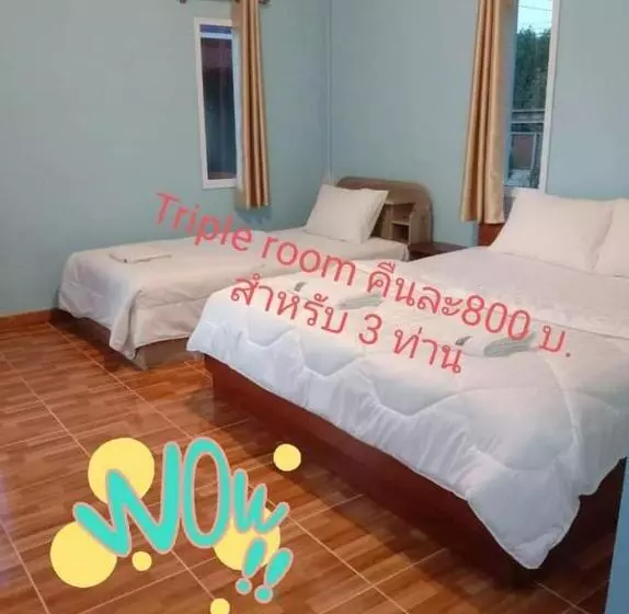 Majatalo ต.รัตน รีสอร์ท