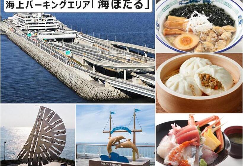 Hotel Room袖ヶ浦 Adult Only