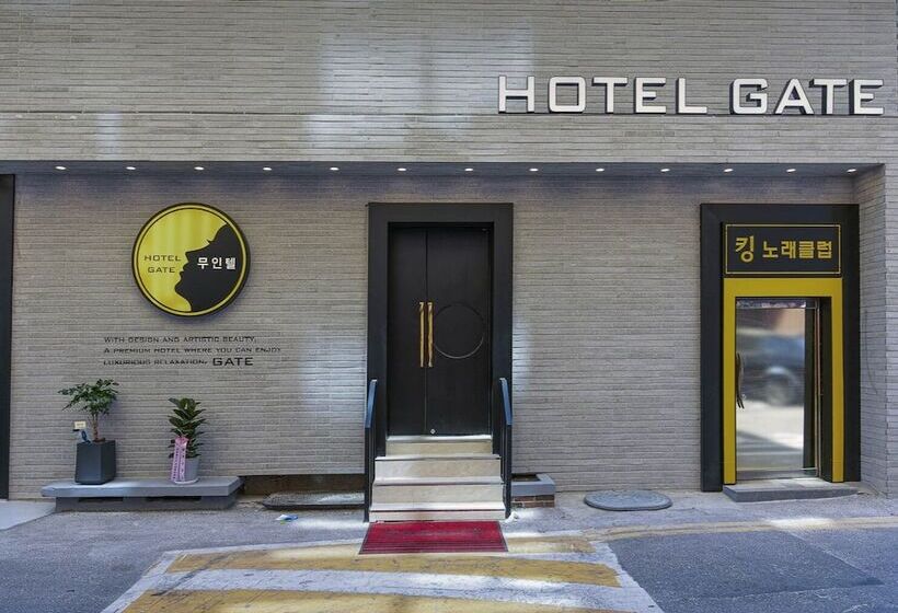 酒店 Gate