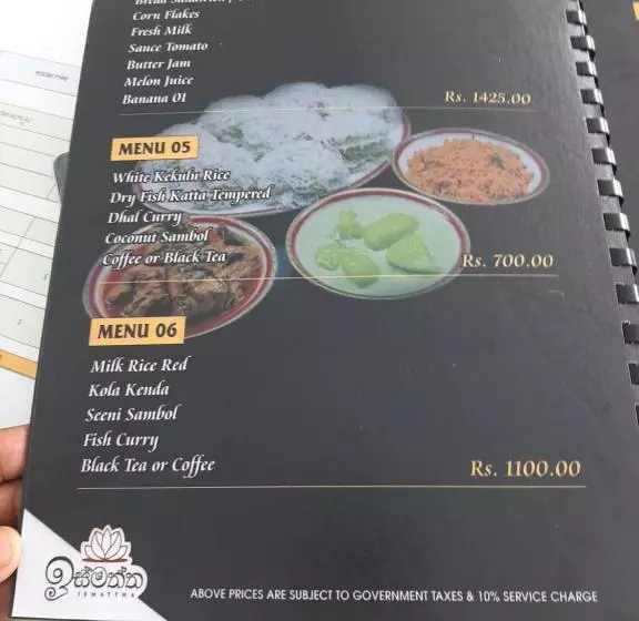 ホテル Ismattha