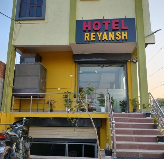 هتل Reyansh Restaurant & Cafe