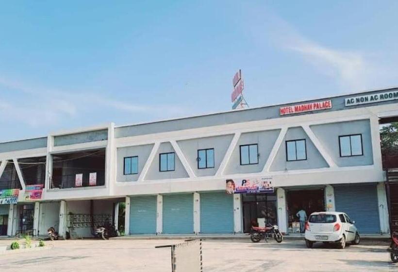 Pensão Madhav Palace S