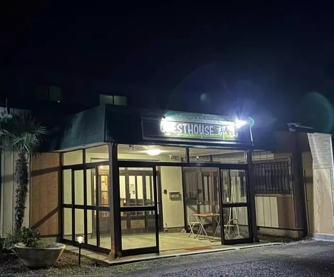 ペンション Guest House Koriyama