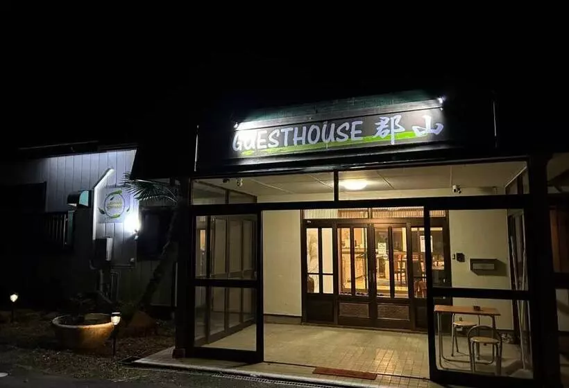ペンション Guest House Koriyama