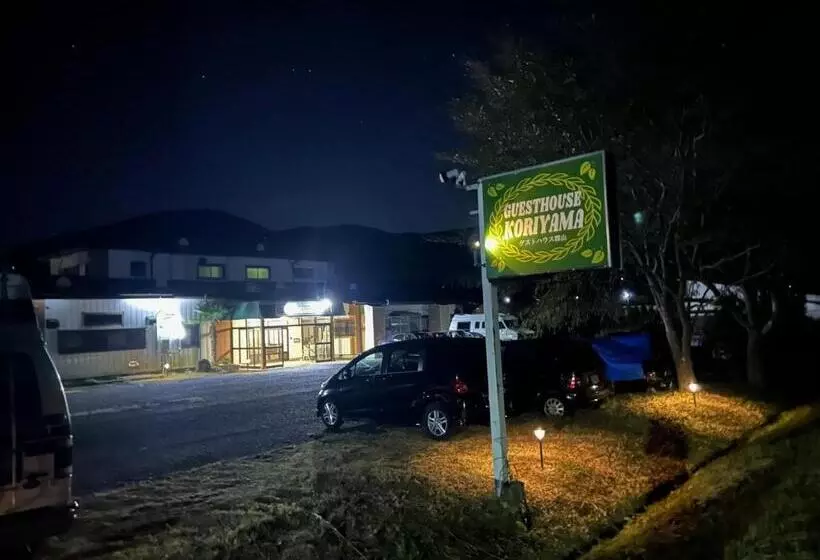 ペンション Guest House Koriyama