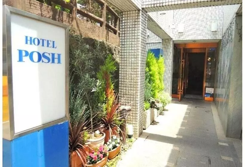 Hotelli ｈｏｔｅｌ ｐｏｓｈ   Vacation Stay 55609v