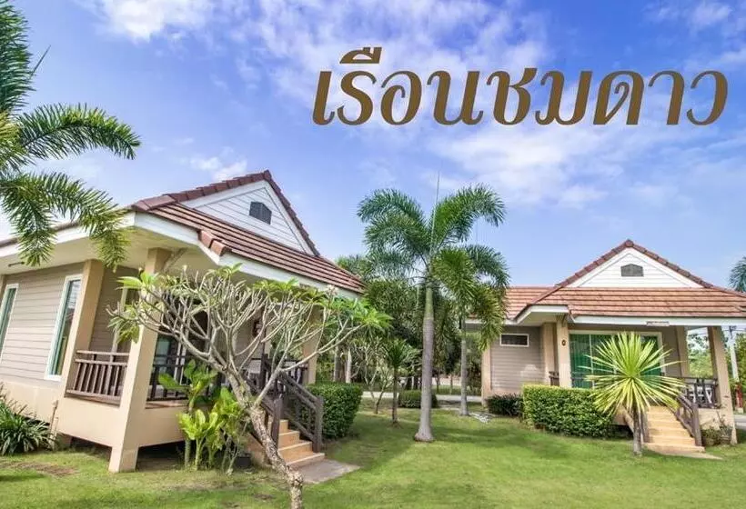 リゾートホテル รีสอร์ท เรือนชมดาว