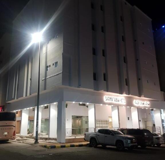 فندق سرايا طيبة